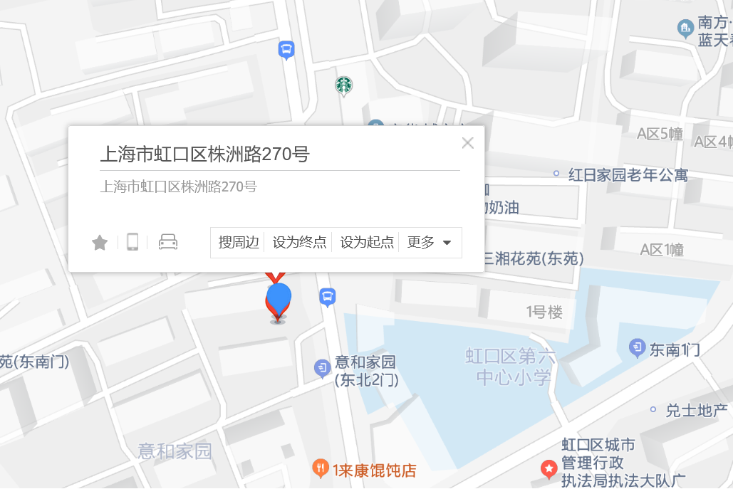 株洲路270號