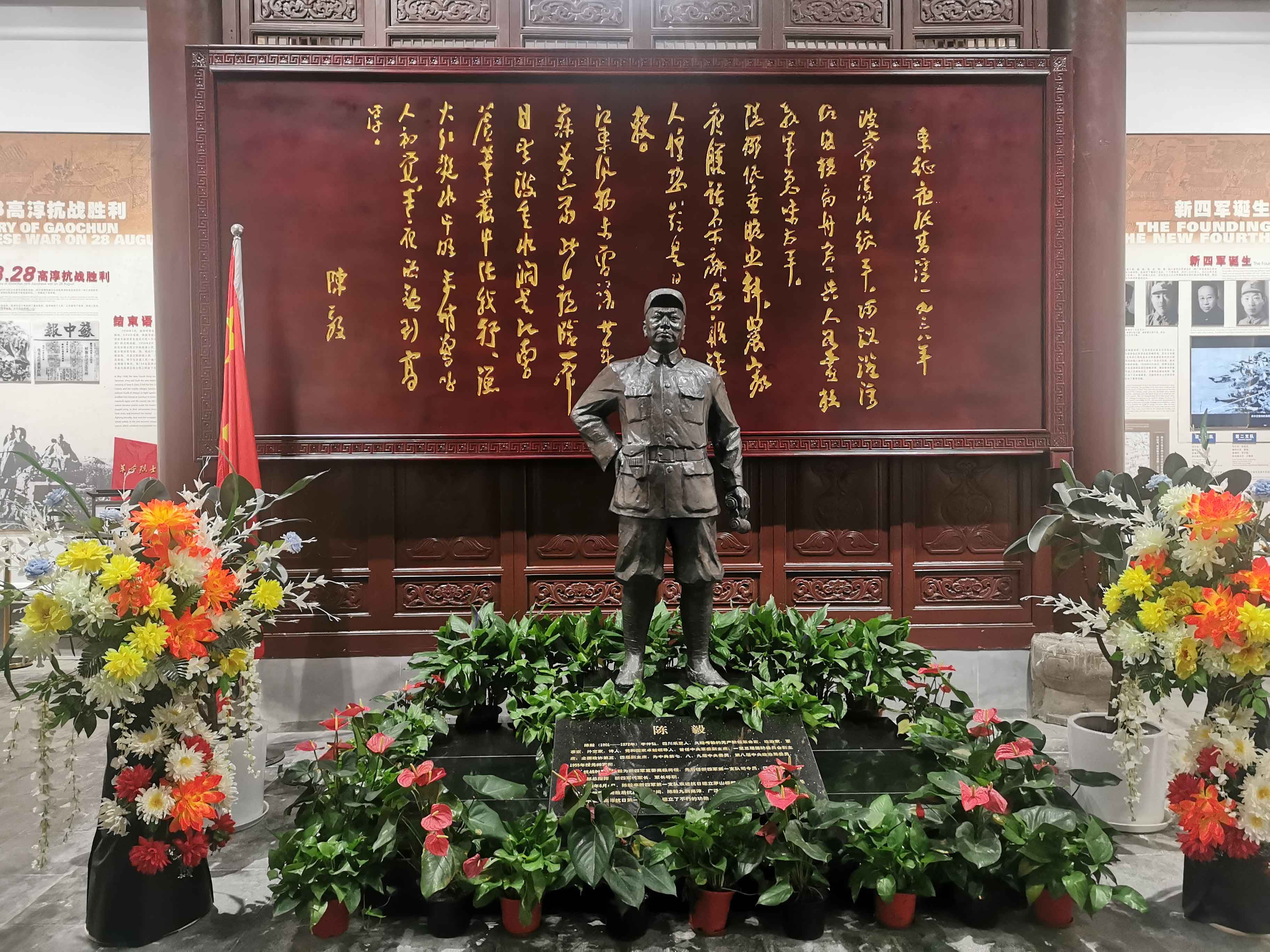 南京市高淳老街歷史文化景區