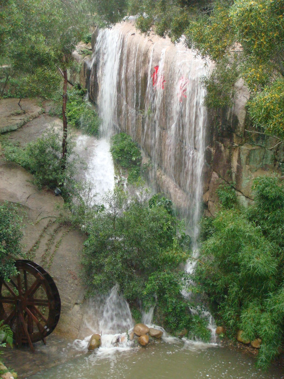 廈門鐵路療養院