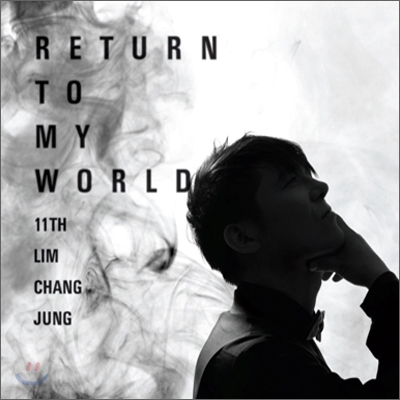 Return To My World