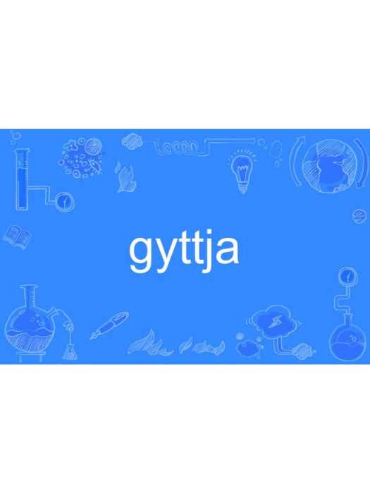 gyttja