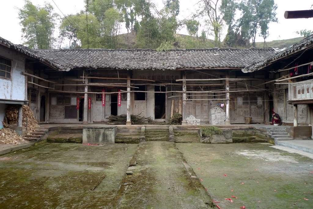 王氏民居(湖北省襄陽市南漳縣板橋鎮馮家灣村)