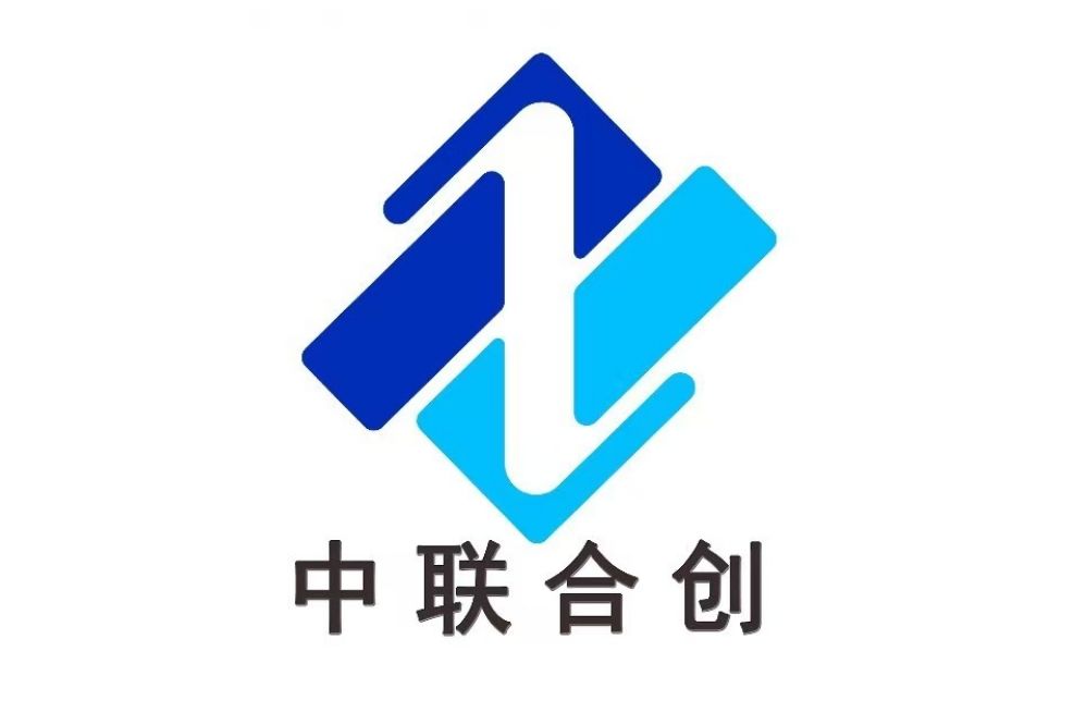 中聯合創設計有限公司