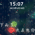 傷感動態雨滴