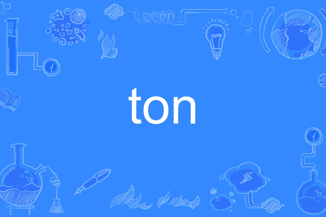 TON(英語單詞)