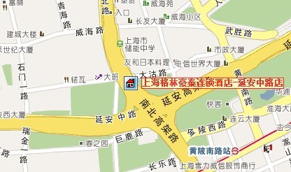 上海格林豪泰連鎖酒店（延安中路店）