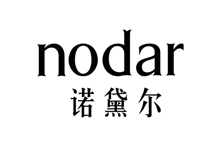 諾黛爾 NODAR