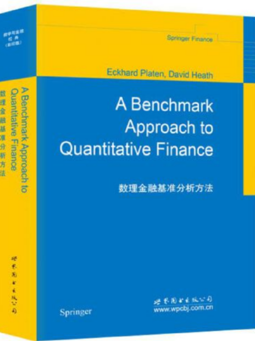 數理金融基準分析方法A benchmark approach to quantitative finance =