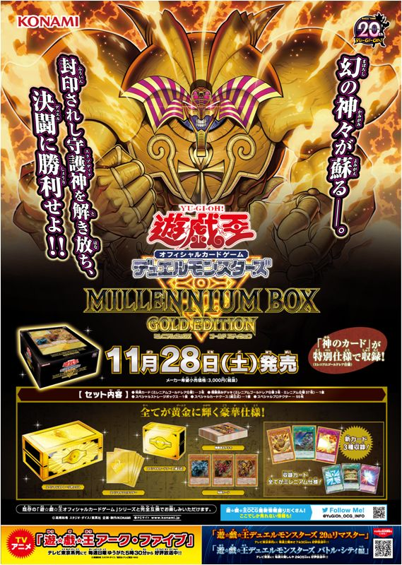 MILLENNIUM BOX GOLD EDITION