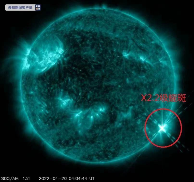 太陽耀斑(色球爆發)