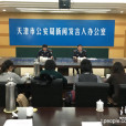 天津市人民政府關於加強行政執法監督工作的意見