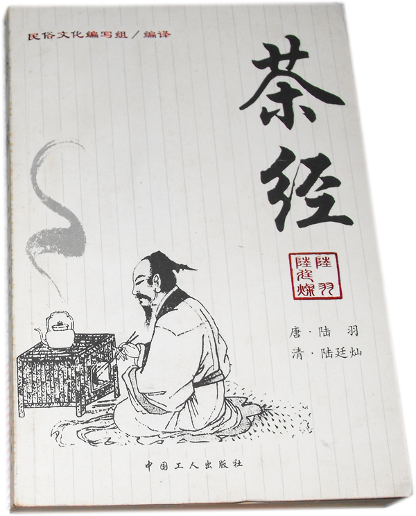 潮州工夫茶(潮汕工夫茶)