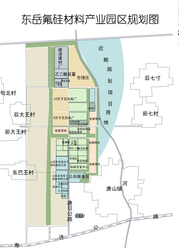 東嶽氟矽材料產業園區