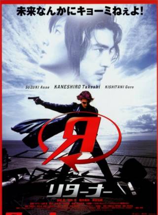 金城武(Takeshi Kaneshiro)