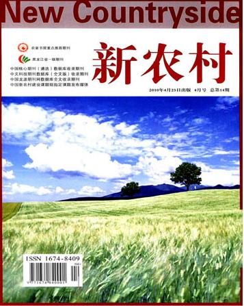 郵發代號14-93