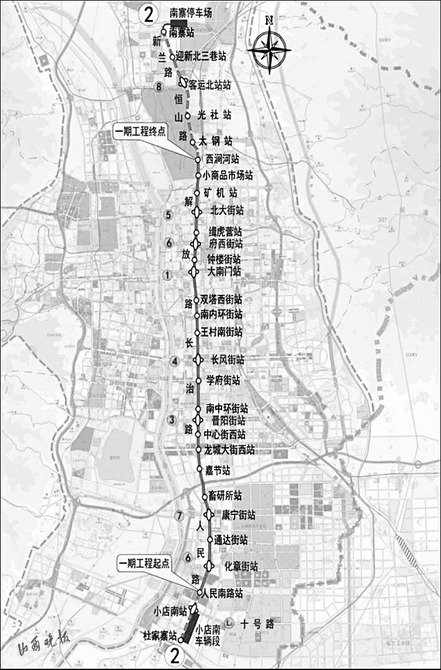 太原捷運2號線