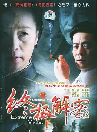 曹穎(曹潁（中國內陸女主持人、演員）)