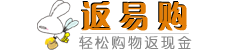 返易購logo