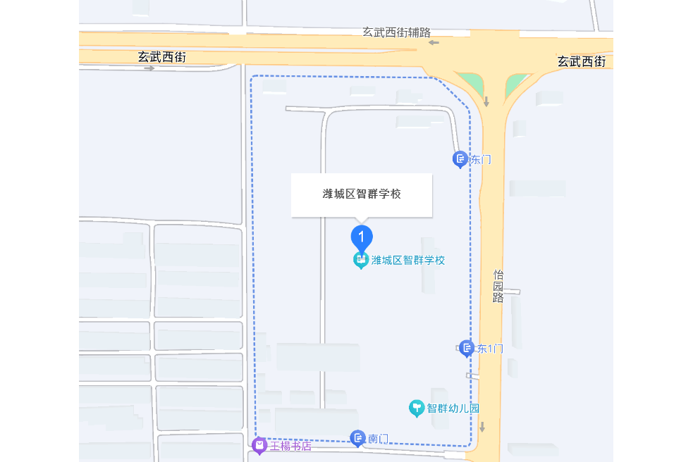 濰坊市濰城區智群學校