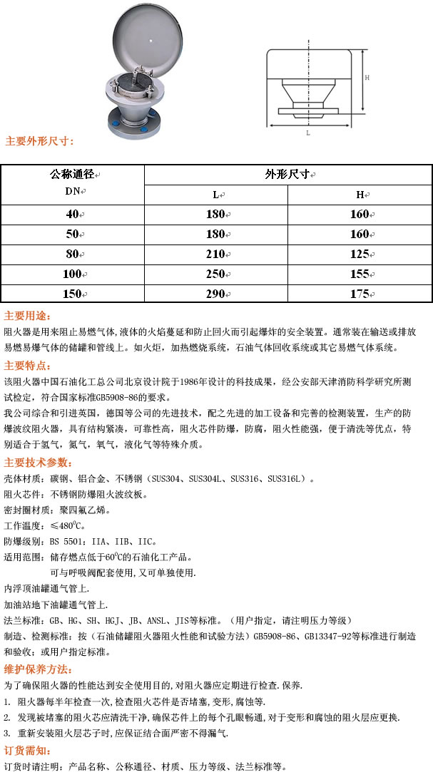 寧波卓群石化設備有限公司