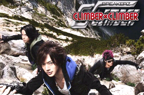 CLIMBER×CLIMBER