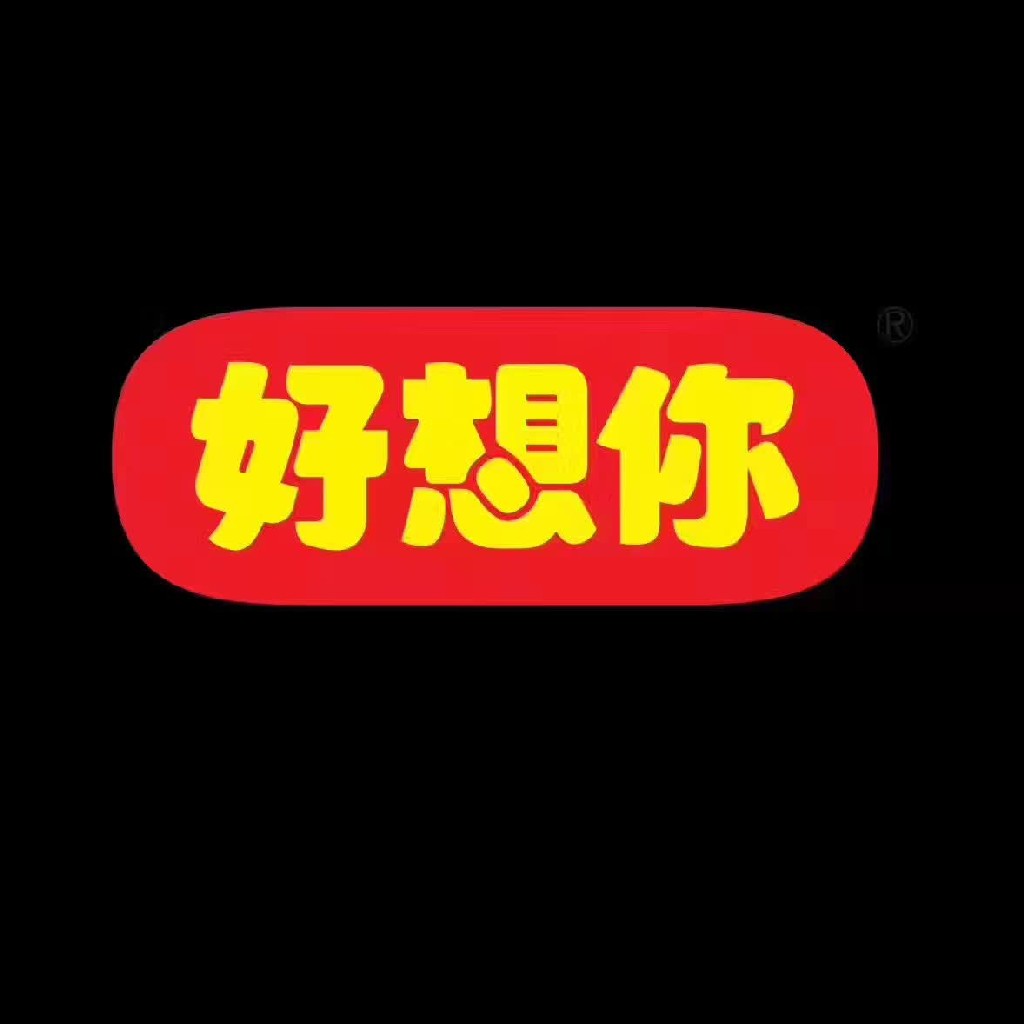 好想你(好想你棗業股份有限公司)