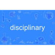 disciplinary