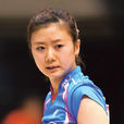 福原愛(瓷娃娃（日本桌球選手福原愛暱稱）)