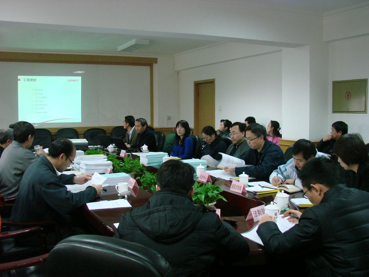 北京市市政管理委員會