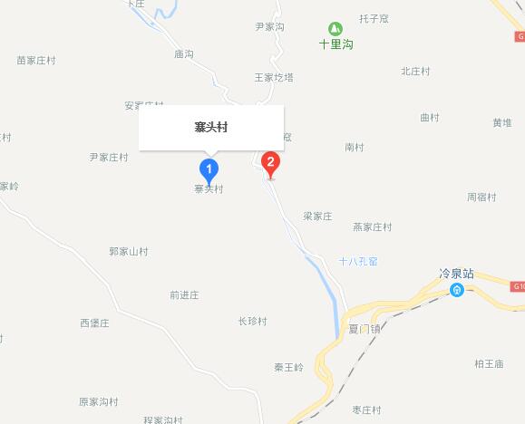 寨頭村(山西省晉中市靈石縣夏門鎮下轄村)