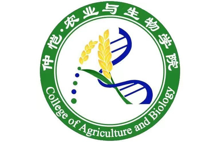 仲愷農業工程學院農業與生物學院