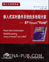 嵌入式實時作業系統的多執行緒計算：基於ThreadX和ARM