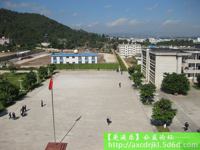 學校操場