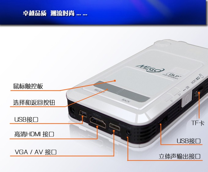 雅圖PL210ST家用投影機