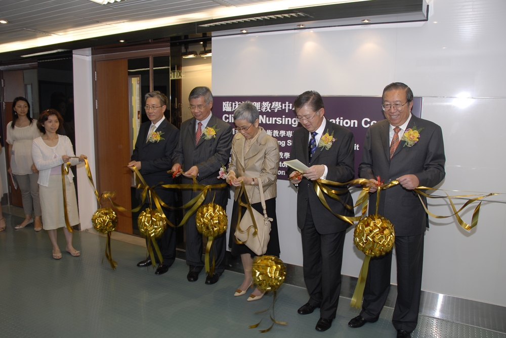 香港都會大學護理及健康學院