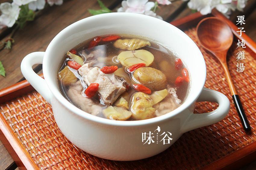 香濃栗子雞湯