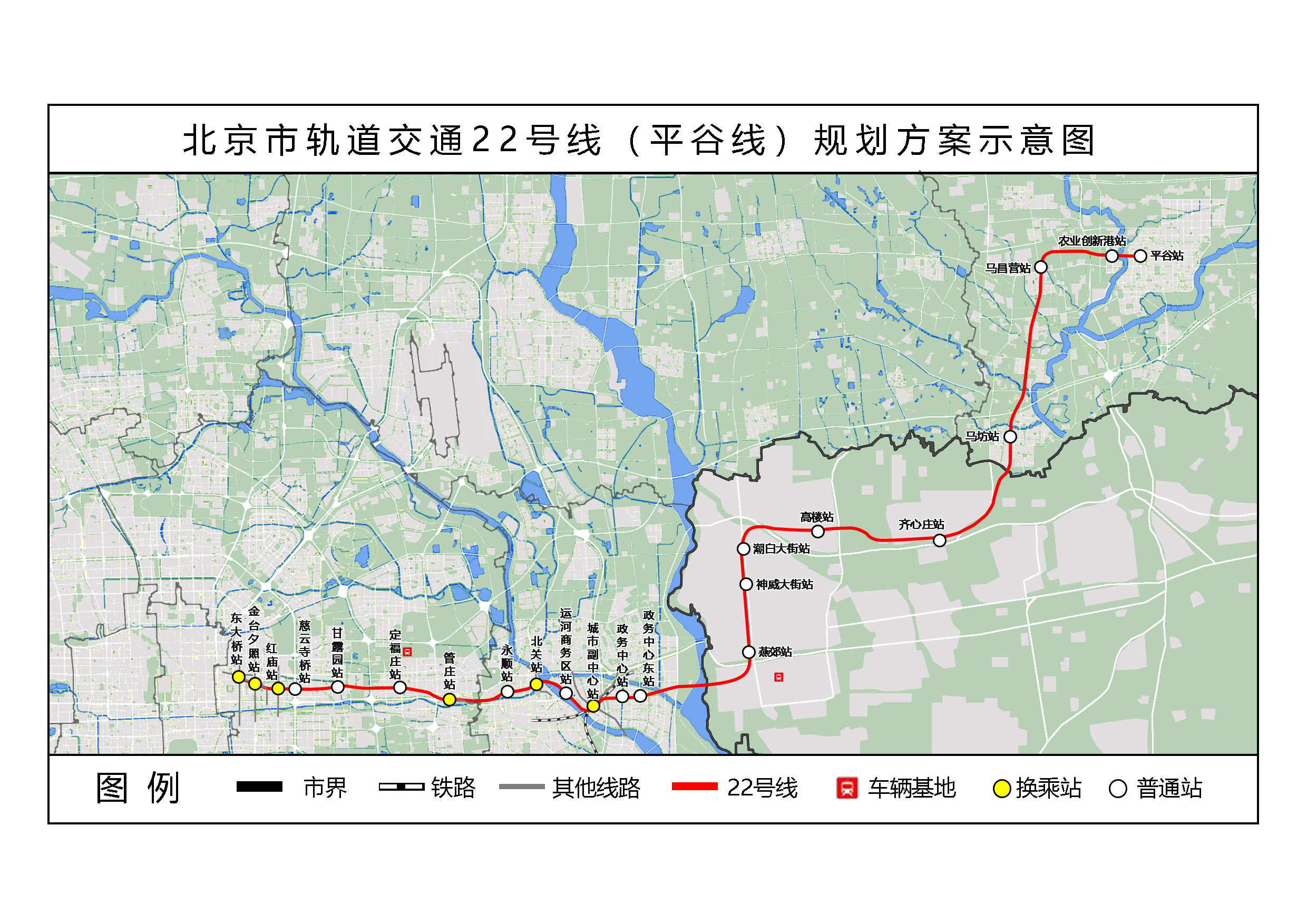 北京捷運22號線