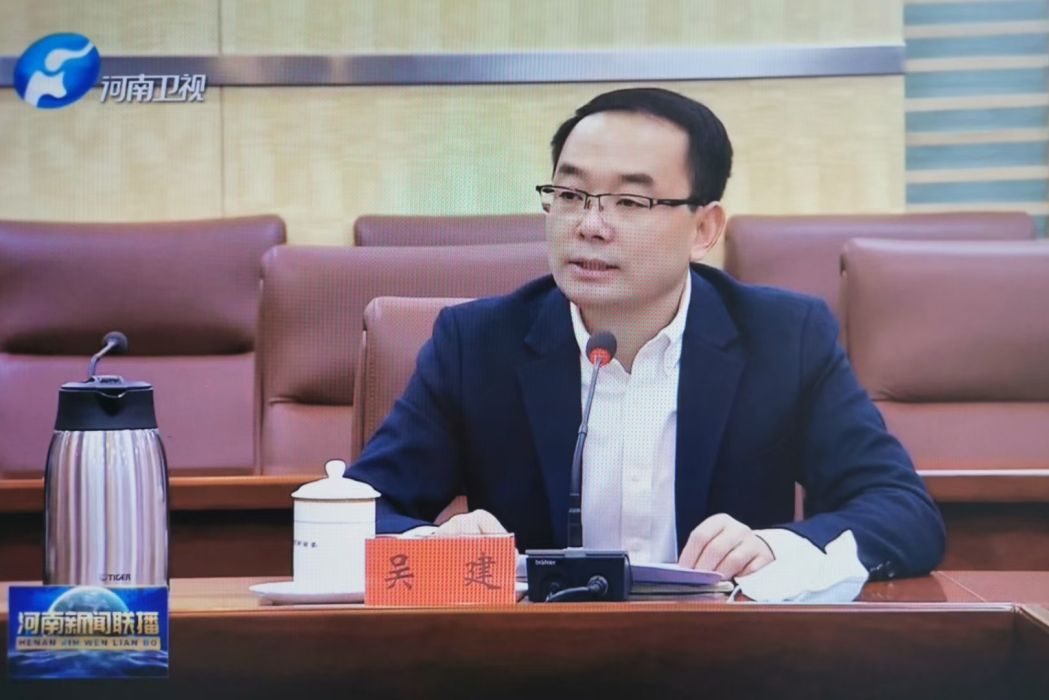 吳建(鄭州大學公共衛生學院副院長，河南省衛生健康經濟與技術評估（工程研究）中心主任)