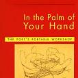 In the Palm of Your Hand(2003年Tilbury House Publishers出版的圖書)