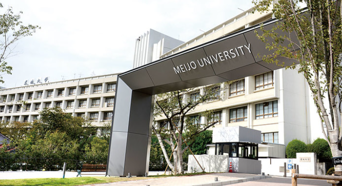 名城大學(日本名城大學)