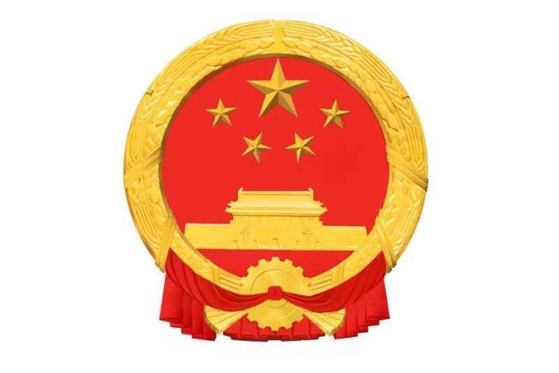 寧陽縣民宗局