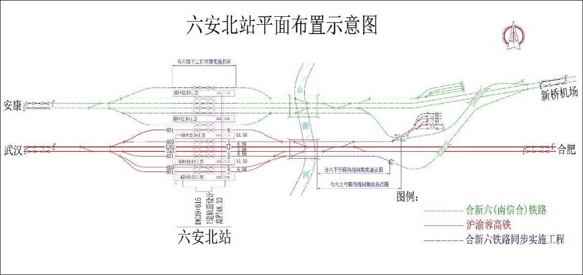 合武高速鐵路