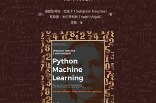 Python機器學習（原書第2版）