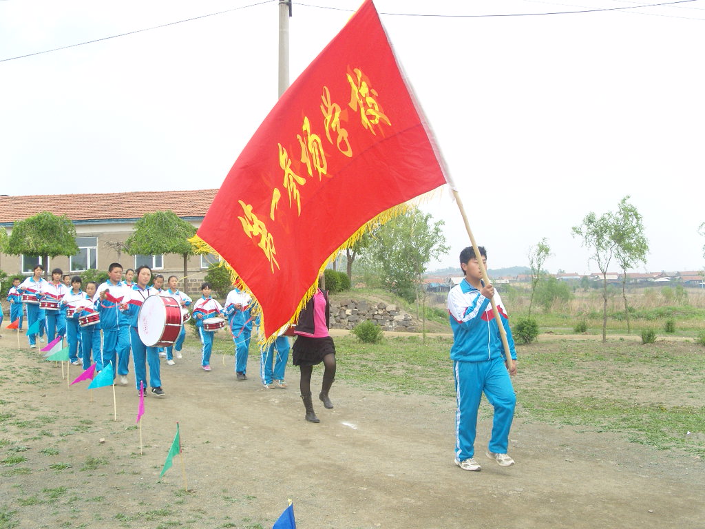 靖宇縣第一參場學校