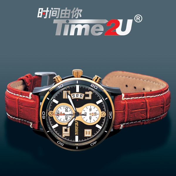 time2u時尚手錶