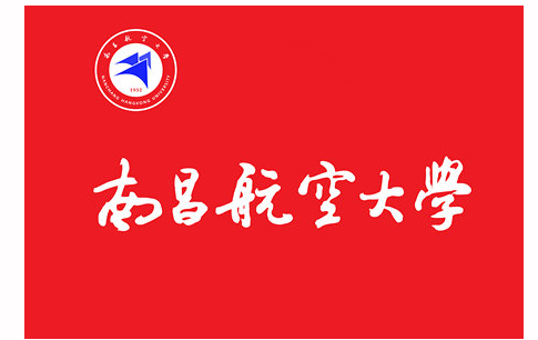 南昌航空大學