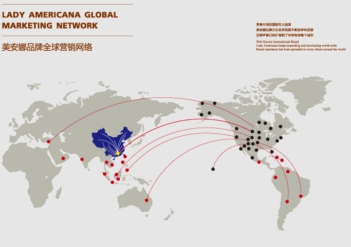 美安娜全球行銷網路