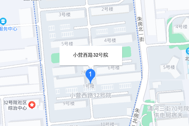 小營西路32號院