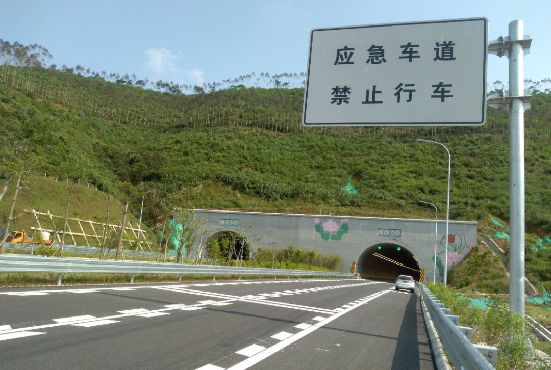 新興—陽春高速公路