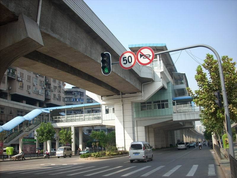 大智路站(武漢捷運大智路站)